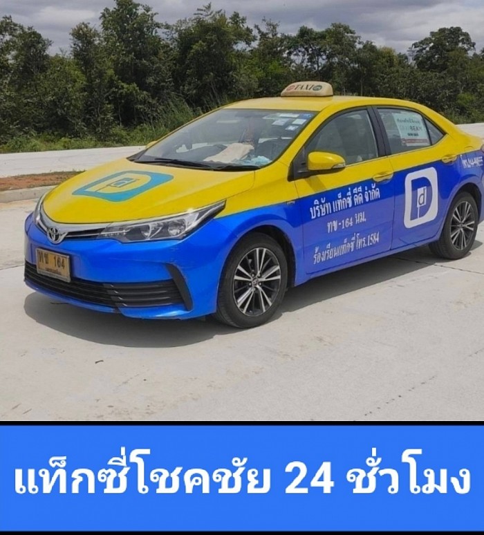 โชเฟอร์หญิงชายรถใหม่สะอาด